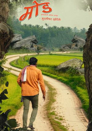 ŷKoboŻҽҥȥ㤨??? (Mod ???????? ??????????? (Collection of Poems in Zadi DialectŻҽҡ[ ??????? ?????? (Muralidhar Khotele ]פβǤʤ162ߤˤʤޤ