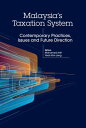 Malaysia's Taxation System: Contemporary Practices, Issues and Future Direction