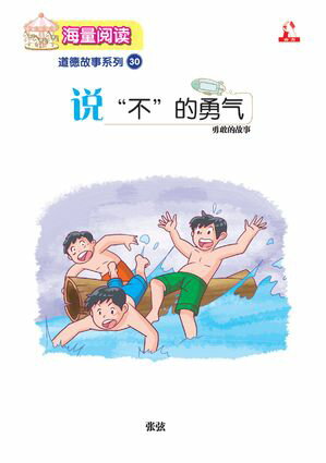 ŷKoboŻҽҥȥ㤨ֳ?? : ƻλ (30 ~ ?ŪͦŻҽҡۡפβǤʤ109ߤˤʤޤ