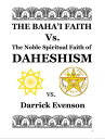 The Baha'i Faith Versus the Noble Spiritual Faith of Daheshism【電子書籍】[ Darrick Ev...