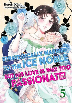 ŷKoboŻҽҥȥ㤨Strategically Married to the Ice Noble But His Love is Way Too Passionate! (5Żҽҡ[ KOTORI KINJO ]פβǤʤ262ߤˤʤޤ
