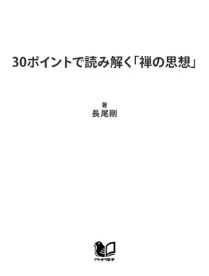 30ݥȤɤ߲򤯡λۡ ʤ¤ΤɤΤŻҽҡ[ Ĺ ]