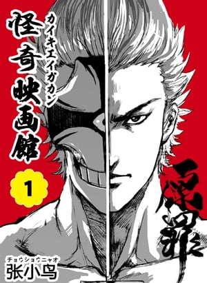 ŷKoboŻҽҥȥ㤨ֲǲۡ1Żҽҡ[ ĥĻ ]פβǤʤ220ߤˤʤޤ