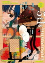【電子書籍なら、スマホ・パソコンの無料アプリで今すぐ読める!】