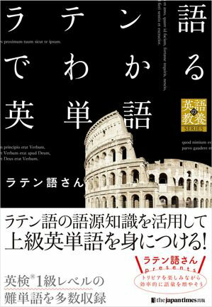 楽天市場】古典ラテン語辞典の通販 楽天市場】古典ラテン語辞典の通販