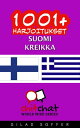 1001+ harjoitukset suomi - kreikka