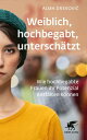 Weiblich, hochbegabt, untersch tzt Wie hochbegabte Frauen ihr Potenzial entfalten k nnen【電子書籍】 Alma Drekovi