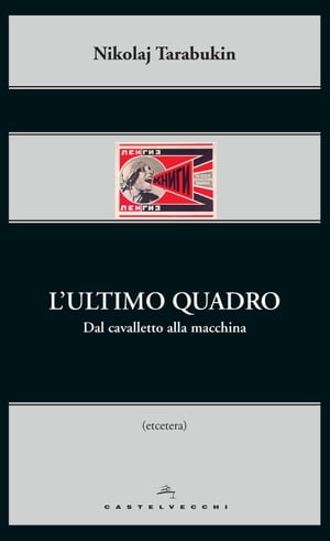 L'ultimo quadro