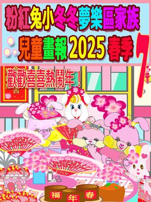 ʴѽ̴ҿ²ѻƸ 2025 յ 7 ĴǮǯŻҽҡ[ Rolleen Ho ]