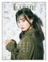 LARME(ラルム) 2022年夏号(053号)【電子書籍】