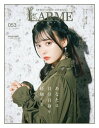 LARME（ラルム） 2022年夏号（053号）【電子書籍】