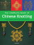 Complete Book of Chinese Knotting