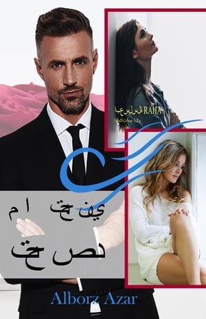 ما يدور حولها يعود حولها