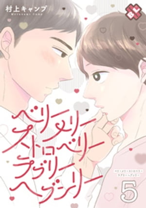 ŷKoboŻҽҥȥ㤨֥٥꡼꡼ȥ٥꡼֥꡼إ֥꡼ 5Żҽҡ[ ¼奭 ]פβǤʤ220ߤˤʤޤ