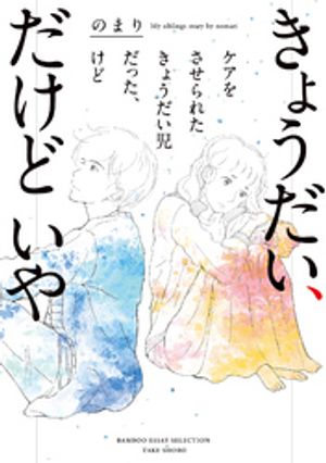 のまり