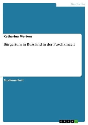 B?rgertum in Russland in der Puschkinzeit【電