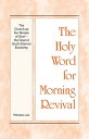 The Holy Word for Morning Revival - The Church as the Temple of GodーThe Goal of God’s Eternal Economy【電子書籍】 Witness Lee