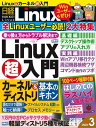 【電子書籍なら、スマホ・パソコンの無料アプリで今すぐ読める!】