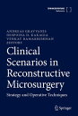 Clinical Scenarios in Reconstructive Microsurgery Strategy and Operative Techniques【電子書籍】