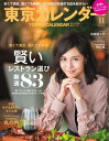 【電子書籍なら、スマホ・パソコンの無料アプリで今すぐ読める!】