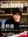 サウンド&レコーディング・マガジン 2019年2月号【電子書籍】