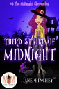 Third Strike of Midnight: Magic and Mayhem Unive