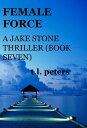 Female Force, A Jake Stone Thriller (Book Seven)【電子書籍】[ T.L. Peters ]