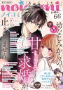 【電子書籍なら、スマホ・パソコンの無料アプリで今すぐ読める!】