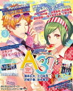 B 039 s-LOG 2019年3月号【電子書籍】 B’sーLOG編集部