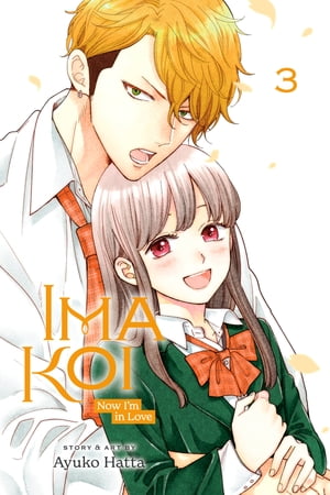 Ima Koi: Now I’m in Love, Vol. 3