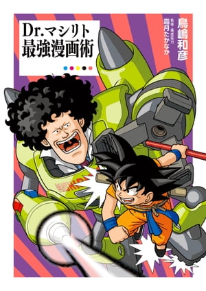 霜月たかなか