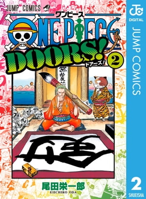 ONE PIECE DOORS! 2