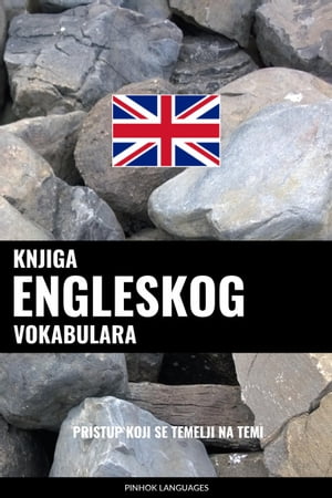 Knjiga engleskog vokabulara