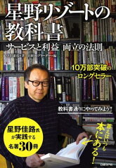 https://thumbnail.image.rakuten.co.jp/@0_mall/rakutenkobo-ebooks/cabinet/4034/2000000104034.jpg