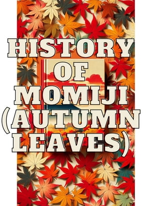 ŷKoboŻҽҥȥ㤨History of Momiji(autumn leavesŻҽҡ[ Sakura_insights ]פβǤʤ500ߤˤʤޤ