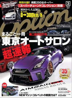 Option 2017ǯ3�����Żҽ��ҡ�[ ���ɽ�˼ ]