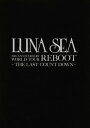 REBOOT -THE LAST COUNT DOWN-【電子書籍】 LUNA SEA