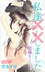 https://thumbnail.image.rakuten.co.jp/@0_mall/rakutenkobo-ebooks/cabinet/4037/2000004974037.jpg