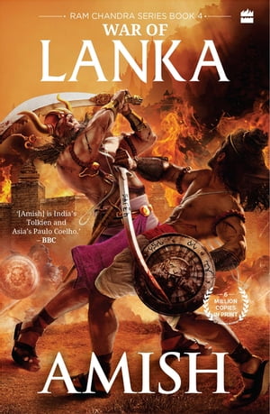 楽天楽天Kobo電子書籍ストアWar Of Lanka （Ram Chandra Series Book 4）【電子書籍】[ Amish Tripathi ]