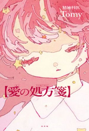 世界の食文化百科事典【電子書籍】[ 野林厚志 ]