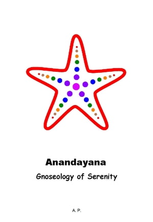 Anandayana