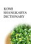 KOMI SHANGKARYA DICTIONARYŻҽҡ[ Remem Maat ]