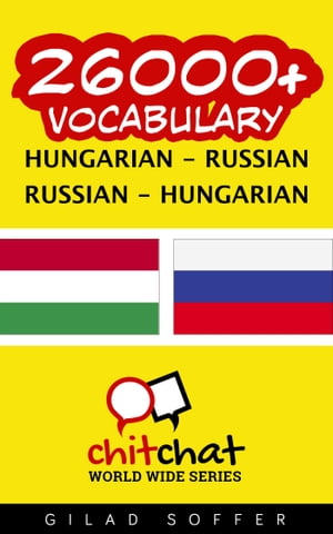 26000+ Vocabulary Hungarian - Russian