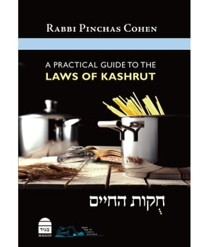 A Practical Guide to the Laws of Kashrut