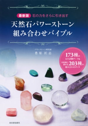 豊原匠志