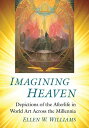 Imagining Heaven Depictions of the Afterlife in World Art Across the Millennia【電...