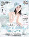 【電子書籍なら、スマホ・パソコンの無料アプリで今すぐ読める!】
