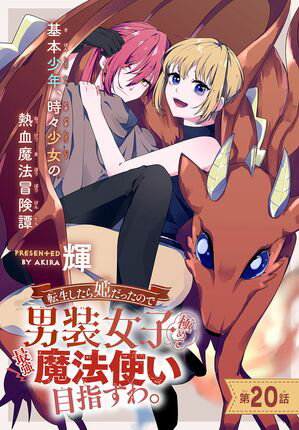 žɱäΤҶˤƺǶˡȤܻؤ1ϡ20áŻҽҡ[  ]