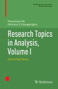 ＜p＞This book, which is the first of two volumes, presents, in a unique way, some of the most relevant research tools of modern analysis. This work empowers young researchers with all the necessary techniques to explore the various subfields of this broad subject, and introduces relevant frameworks where these tools can be immediately deployed.＜/p＞ ＜p＞Volume I starts with the foundations of modern analysis. The first three chapters are devoted to topology, measure theory, and functional analysis. Chapter 4 offers a comprehensive analysis of the main function spaces, while Chapter 5 covers more concrete subjects, like multivariate analysis, which are closely related to applications and more difficult to find in compact form. Chapter 6 deals with smooth and non-smooth calculus of functions; Chapter 7 introduces certain important classes of nonlinear operators; and Chapter 8 complements the previous three chapters with topics of variational analysis.＜/p＞ ＜p＞Eachchapter of this volume finishes with a list of problems ? handy for understanding and self-study ? and historical notes that give the reader a more vivid picture of how the theory developed. Volume II consists of various applications using the tools and techniques developed in this volume.＜/p＞ ＜p＞By offering a clear and wide picture of the tools and applications of modern analysis, this work can be of great benefit not only to mature graduate students seeking topics for research, but also to experienced researchers with an interest in this vast and rich field of mathematics.＜/p＞画面が切り替わりますので、しばらくお待ち下さい。 ※ご購入は、楽天kobo商品ページからお願いします。※切り替わらない場合は、こちら をクリックして下さい。 ※このページからは注文できません。