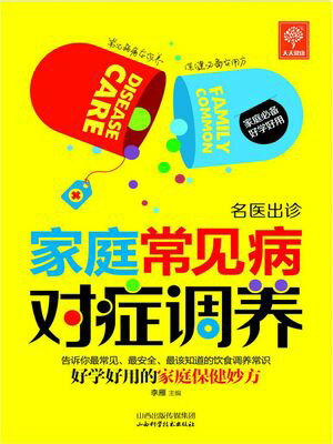 ŷKoboŻҽҥȥ㤨̾?.????Żҽҡ[  ]פβǤʤ45ߤˤʤޤ